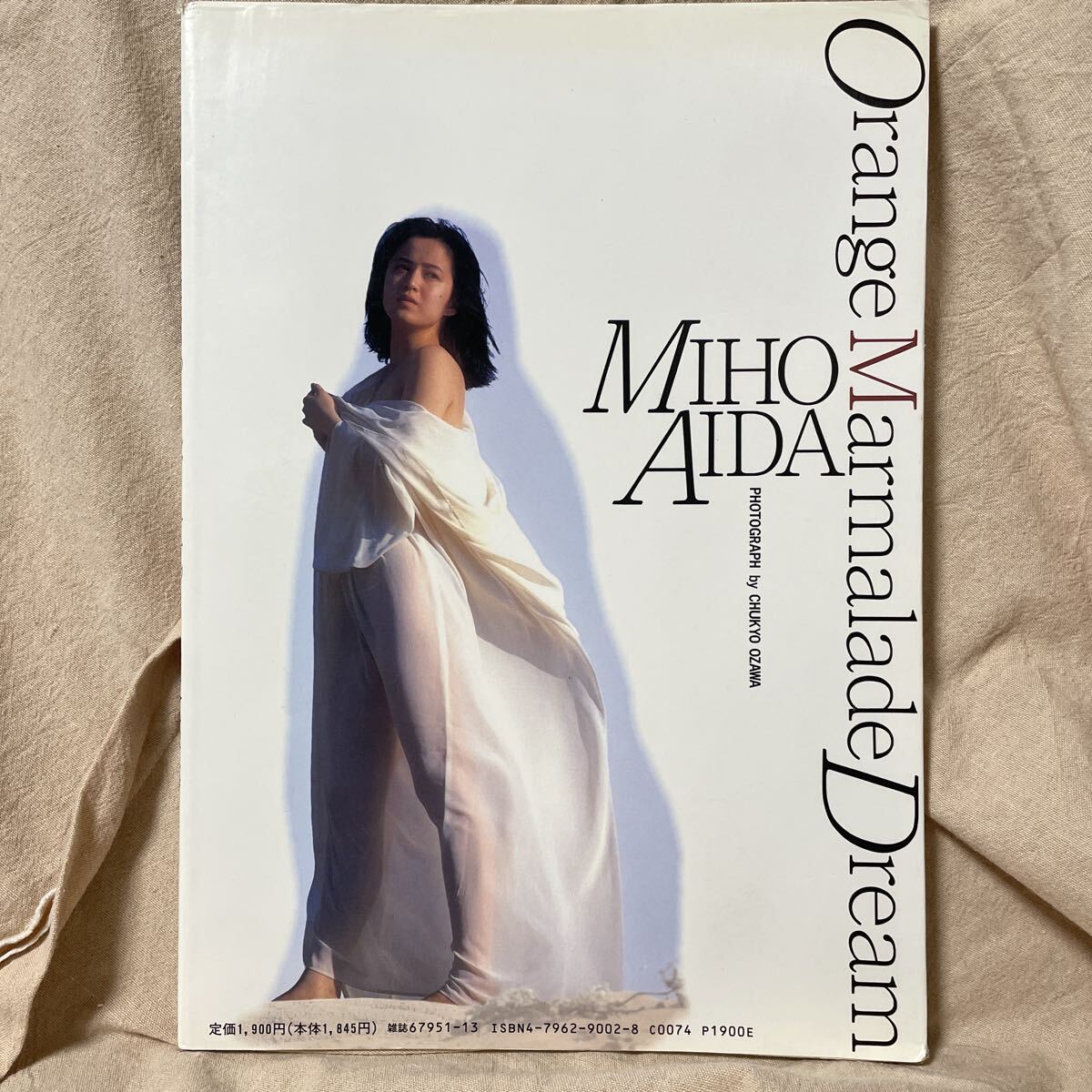 藍田美豊 写真集 Orange Marmalade Dream 別冊スコラ13 小沢忠恭 初版 1989年_画像3