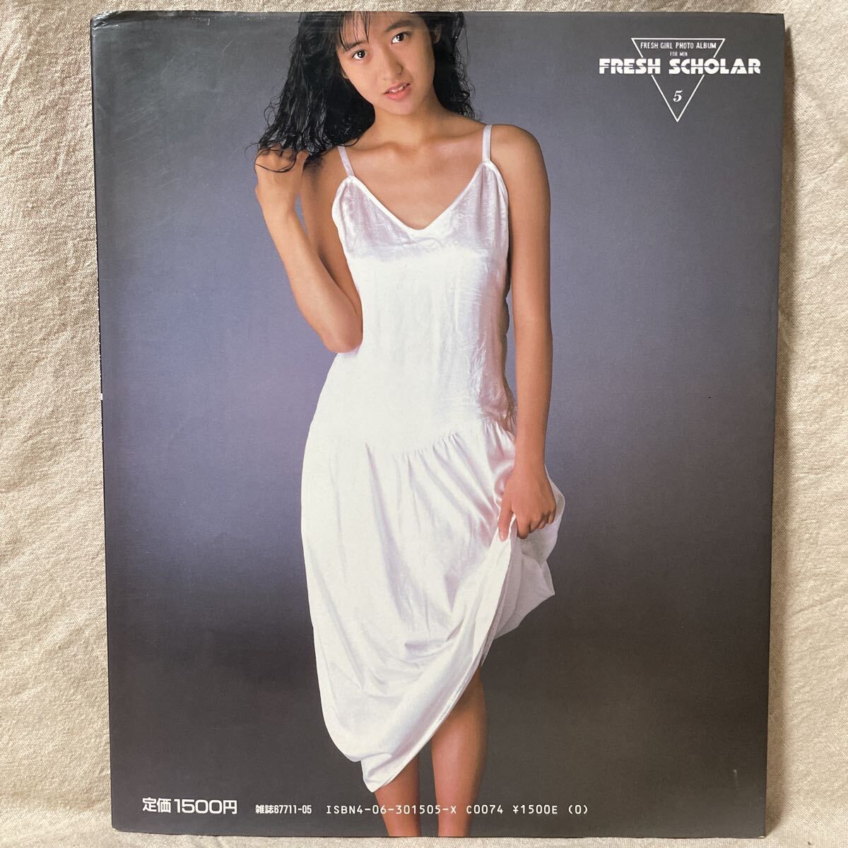 遠藤由美子　写真集　初版　昭和62年　フレッシュスコラ5　鯨井康雄　ビキニ　水着_画像2