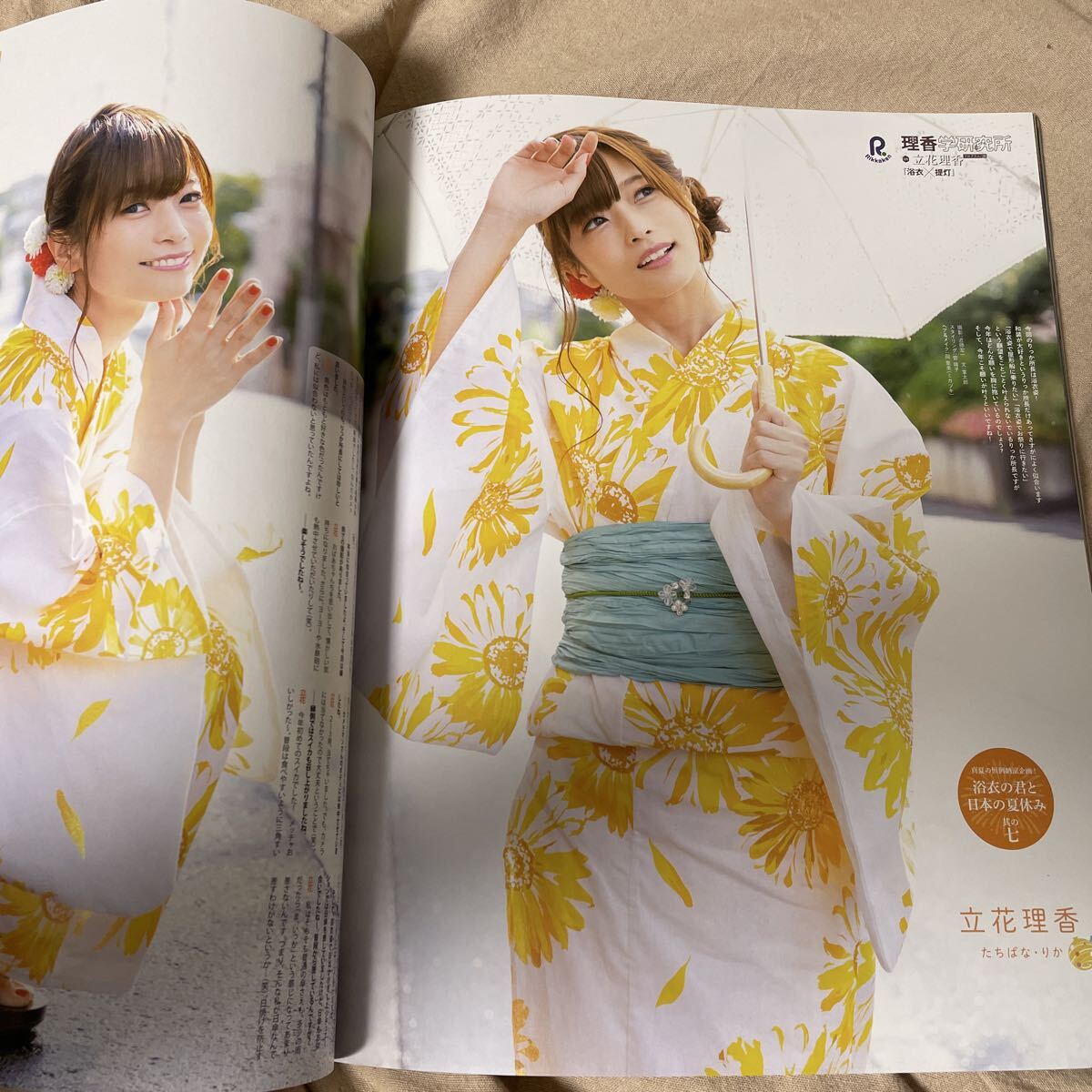 ピンナップ付き　声優パラダイスR 2019年 Vol.31　鈴木愛奈 工藤晴香 鬼頭明里 小原莉子 立花里香 M・A・O 大西亜玖璃 pyxis 他_画像4