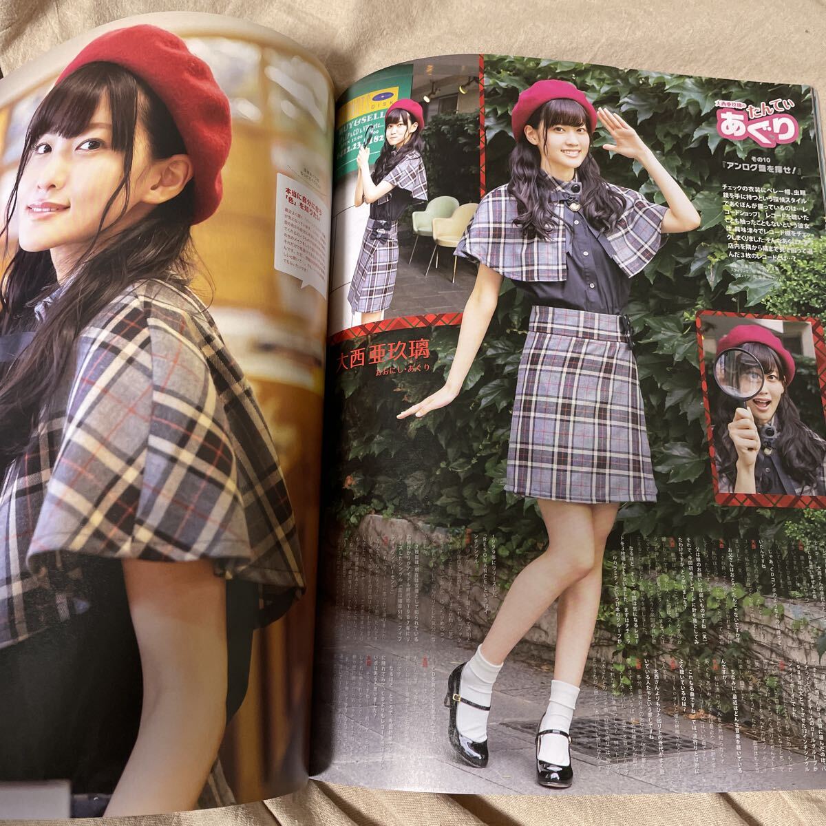 ピンナップ付き　声優パラダイスR 2019年 Vol.31　鈴木愛奈 工藤晴香 鬼頭明里 小原莉子 立花里香 M・A・O 大西亜玖璃 pyxis 他_画像6