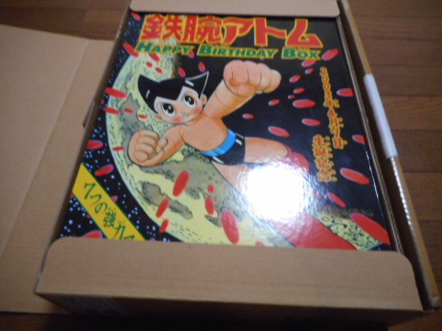  металлический . Atom HAPPY BITHDAY BOX happy день рождения box 2003 год 4 месяц 7 день сырой . память Kobunsha 