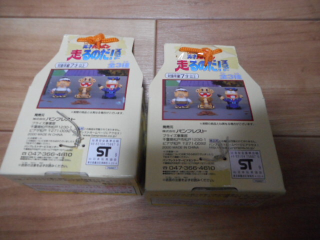  Genius Bakabon едет. .! эмблема книга@. san rere. .. san 