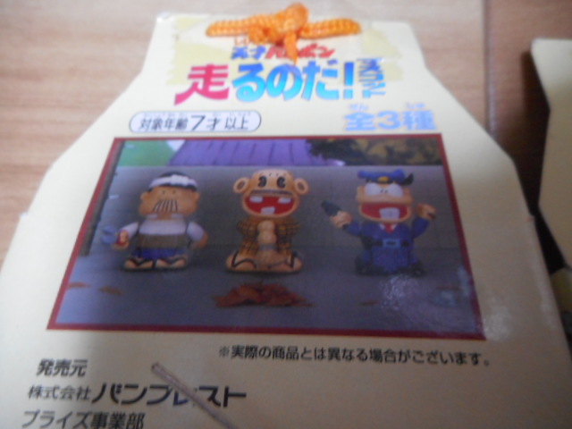  Genius Bakabon едет. .! эмблема книга@. san rere. .. san 