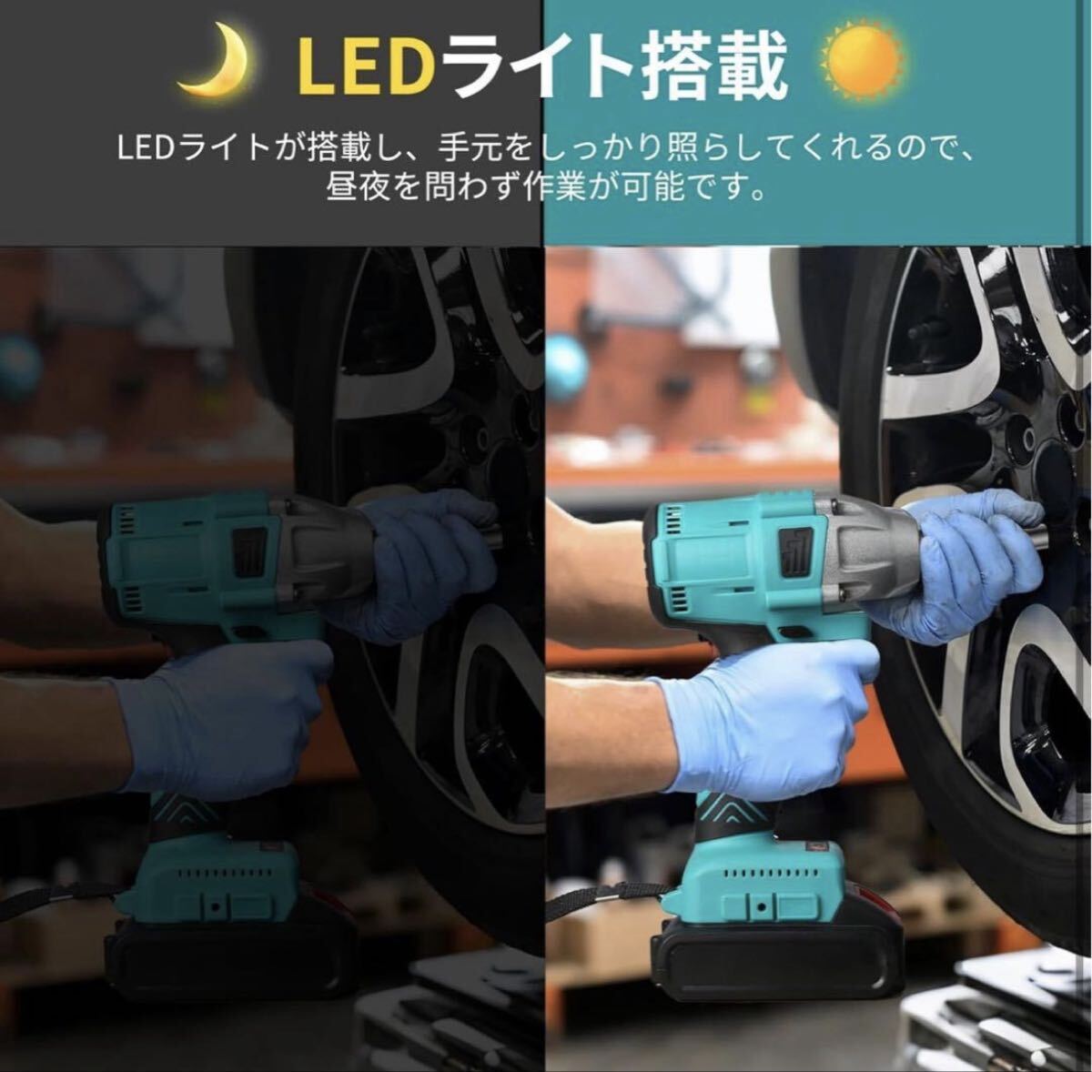 電動インパクトレンチ 充電式 タイヤ交換 ブラシレスモーター_画像7