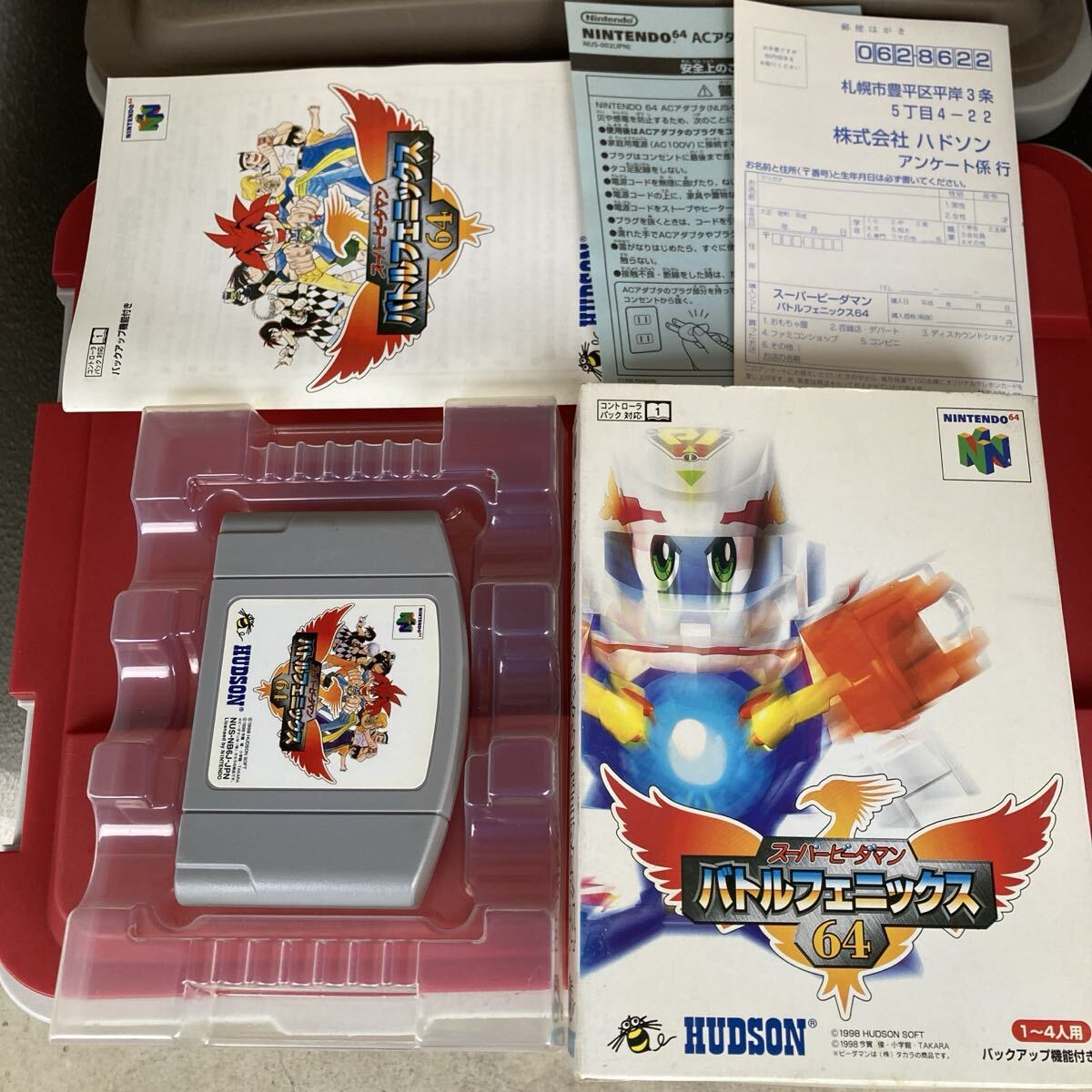 113中古 ハドソン スーパービーダマン バトルフェニックスNINTENDO64任天堂ニンテンドー_画像1