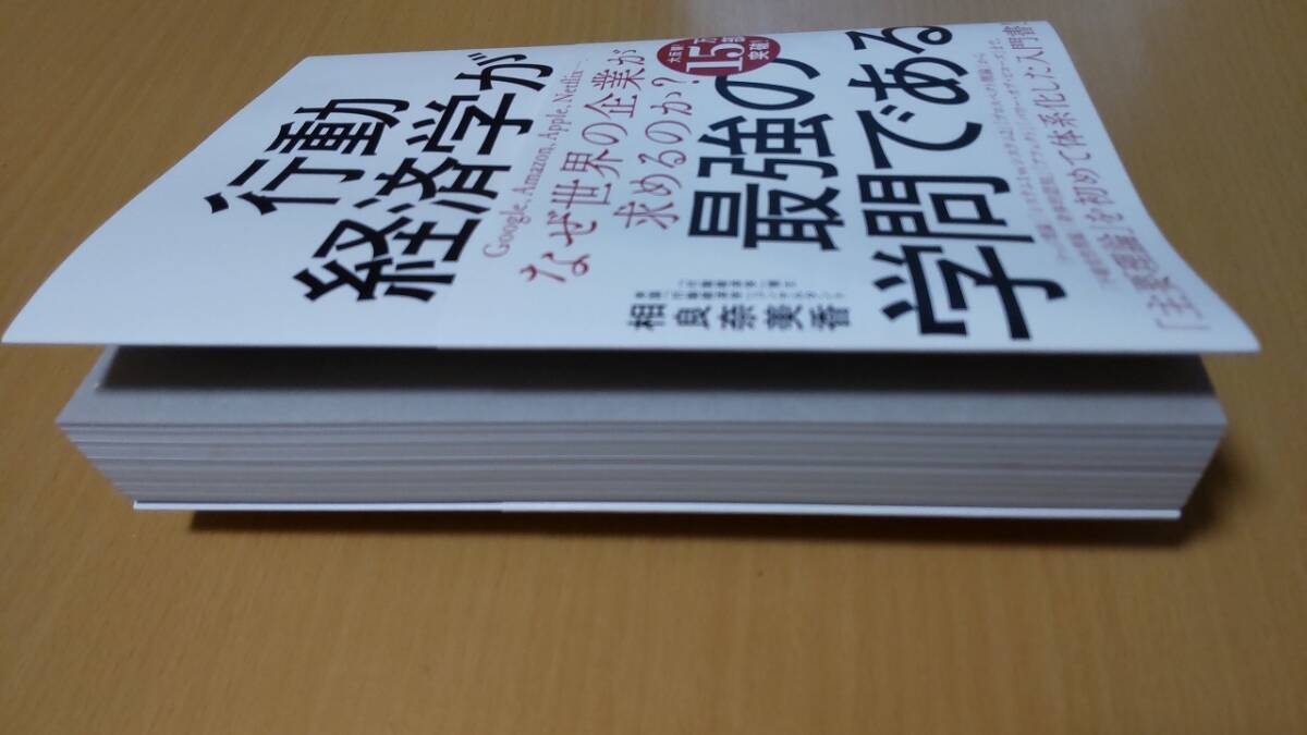 [ бесплатная доставка ] line перемещение экономические науки . сильнейший ... есть 