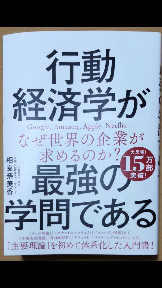 [ бесплатная доставка ] line перемещение экономические науки . сильнейший ... есть 