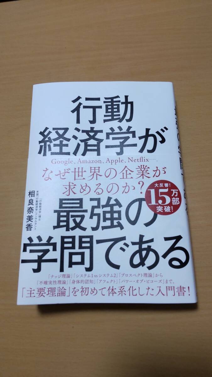 [ бесплатная доставка ] line перемещение экономические науки . сильнейший ... есть 