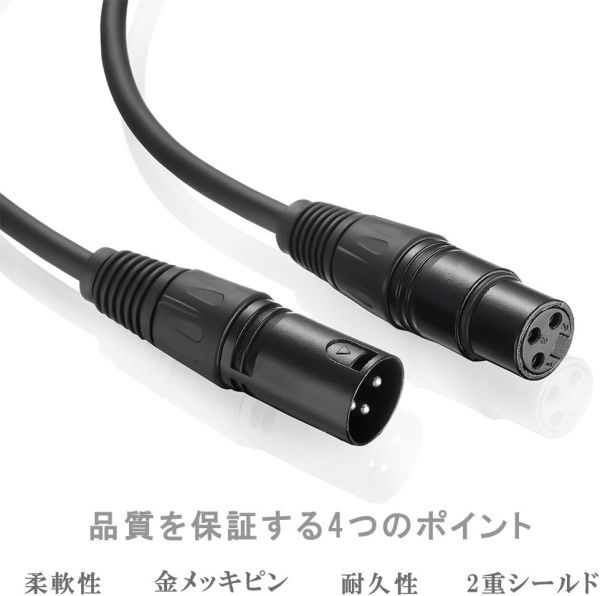 XLR микрофонный кабель 15m Canon сменный терминал мужской - женский удлинение Pro запись для 1 иен старт 1510151025252