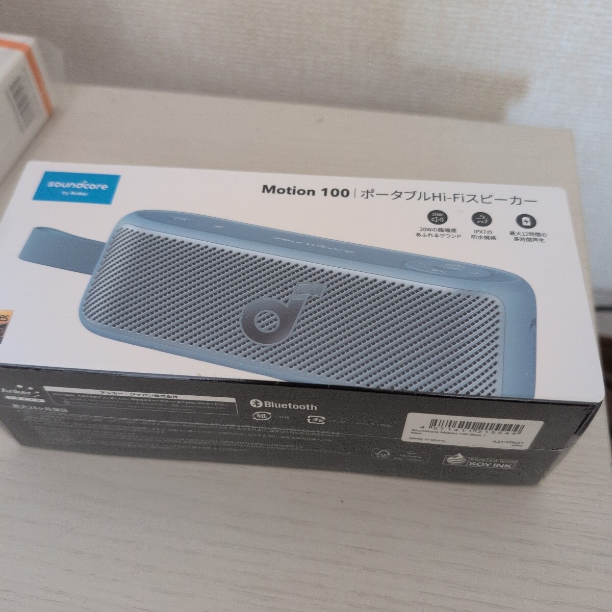 Bluetoothスピーカー Soundcore Motion 100 A3133N31 ブルー_画像1