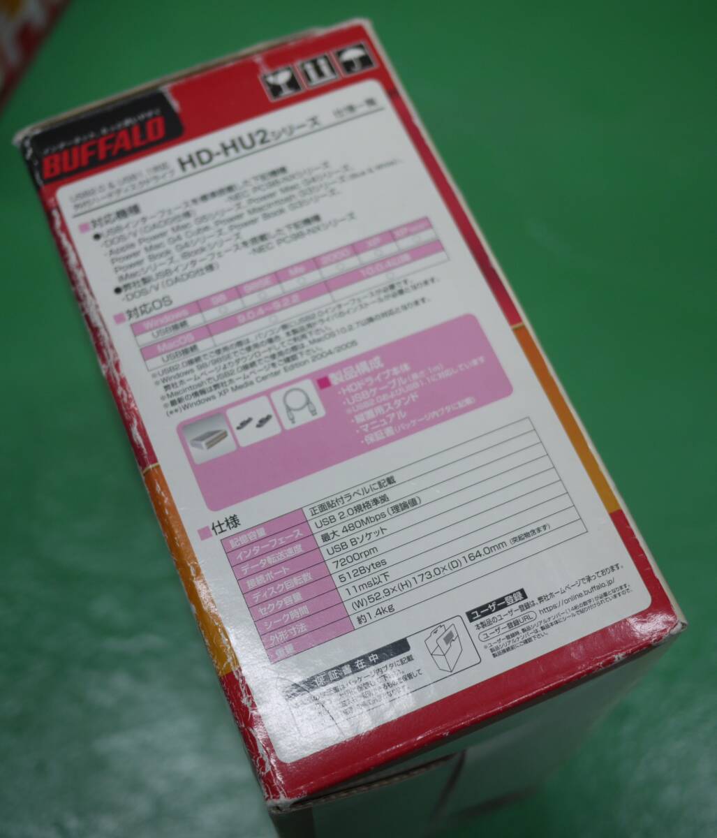 2個セット BUFFALO バッファロー 外付け ハードディスク ドライブ 250GB HD-H250U2 USB2.0 HDD_画像8