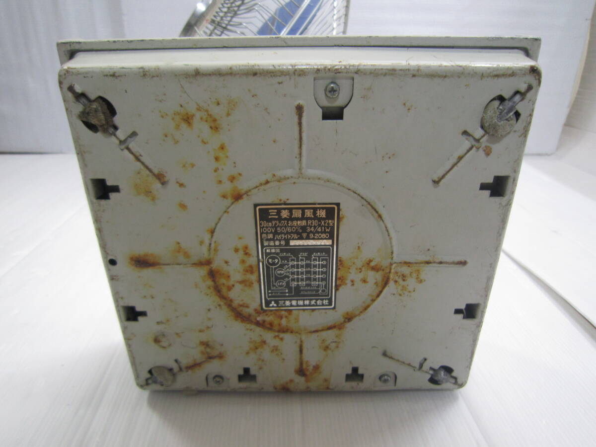 MITSUBISHI　R30-X2_画像8