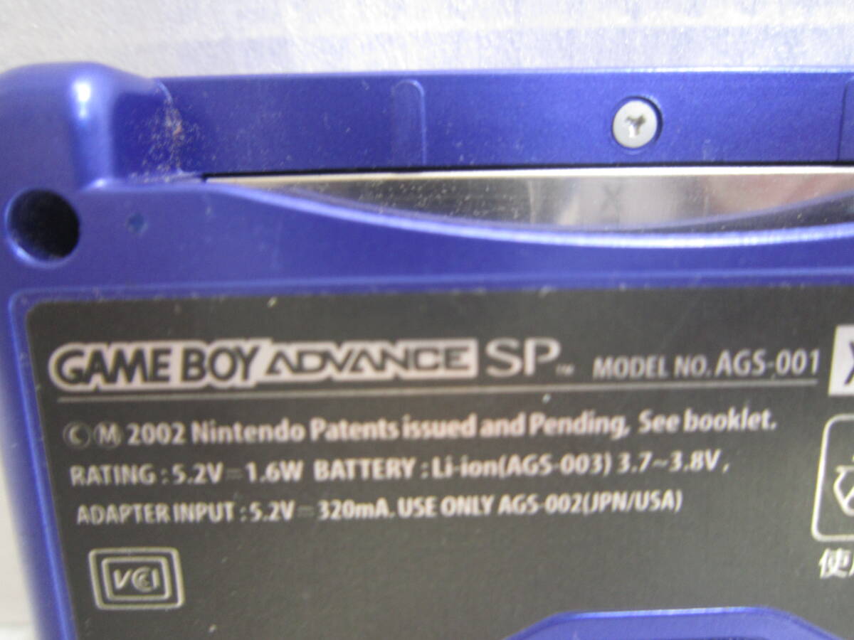 NINTENDO GAMEBOY AGS-001_画像10