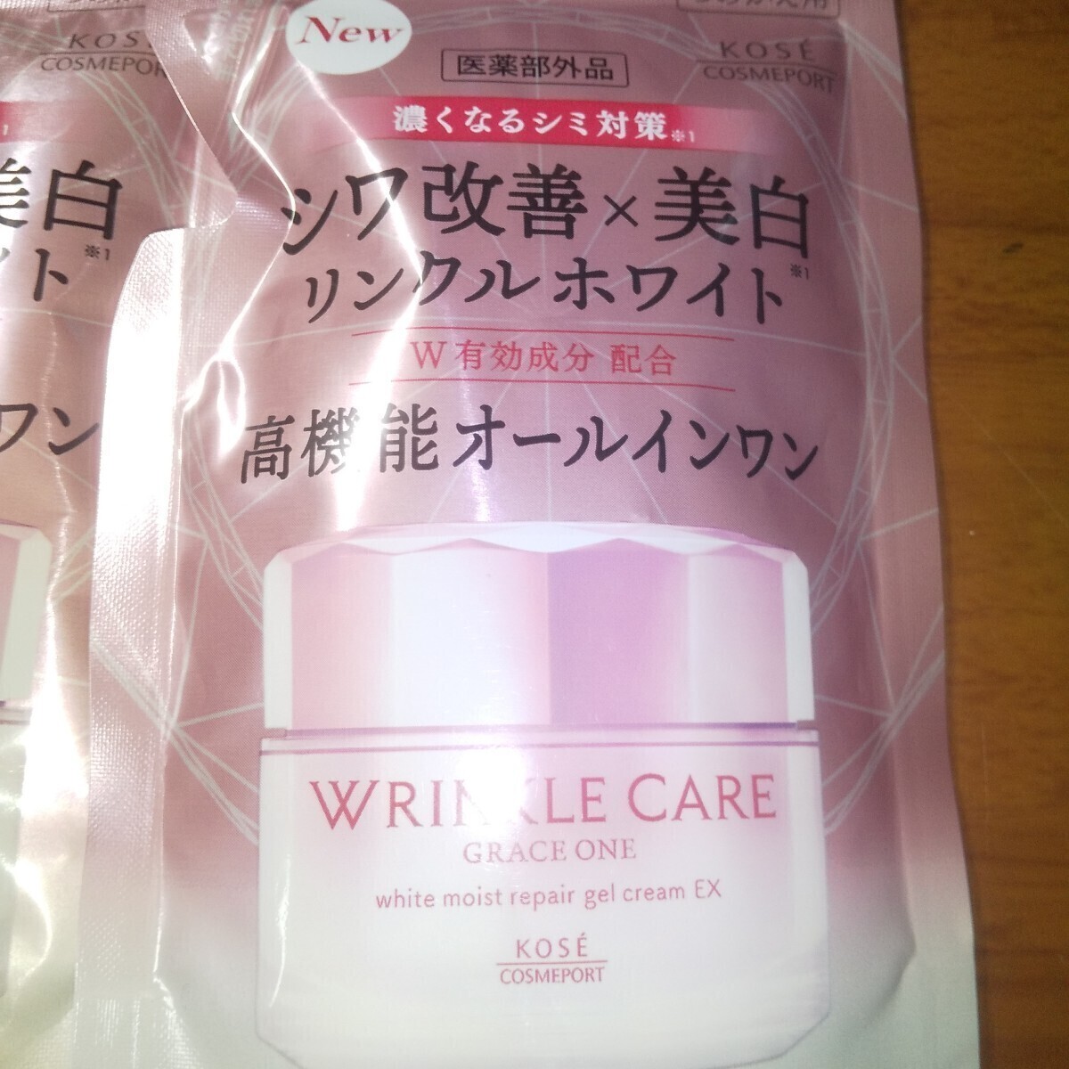 KOSE　コーセーリンクルケアホワイトジェル　詰め替え９０g2個セット　新品　お買い得_画像2
