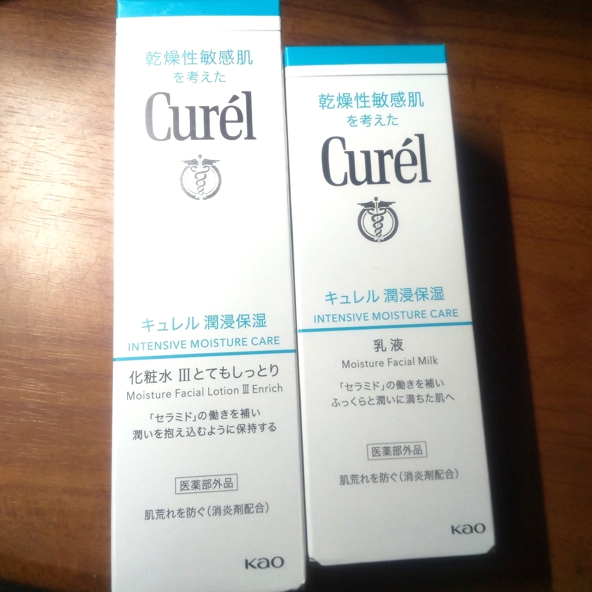 ♪花王　Curel 浸潤保湿　乳液120mlと化粧水150ml　乾燥肌、敏感肌に最適です　新品未使用　お買い得 _画像1