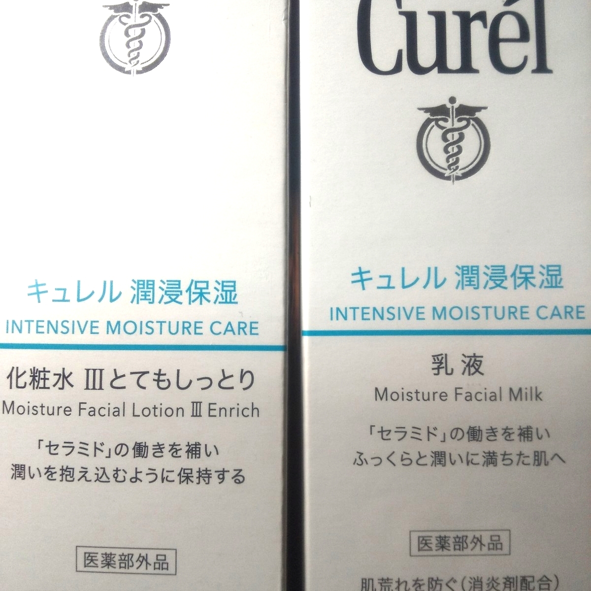 ♪花王　Curel 浸潤保湿　乳液120mlと化粧水150ml　乾燥肌、敏感肌に最適です　新品未使用　お買い得 _画像2