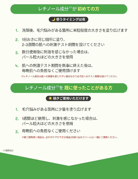 1本 箱なし 普通郵便送料無料☆VT CICA レチA ミニ エッセンス 美容液 0.1（1本あたり10ml ）ミニサイズ おためし シカレチA*30_画像4