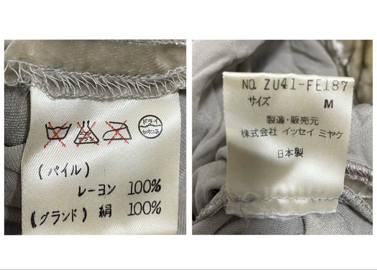 ZUCCa ズッカ ボレロ ベージュ 結婚式 パーティサイズM_画像10