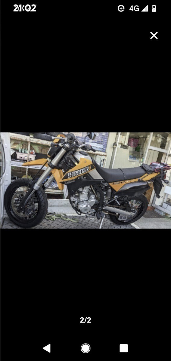 D トラッカーインジェクション_画像1