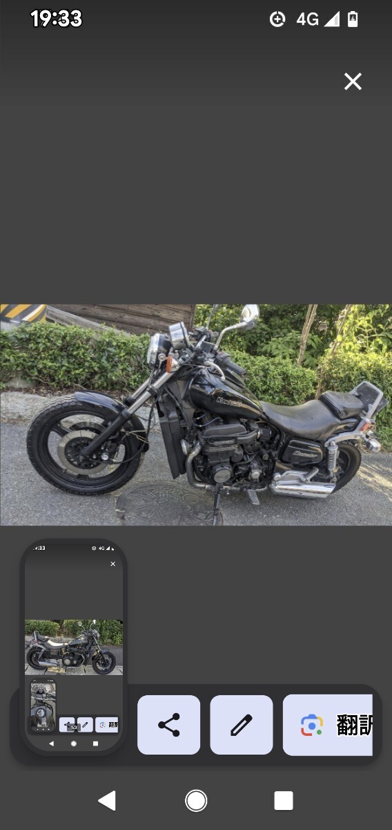 エリミネーター750_画像1