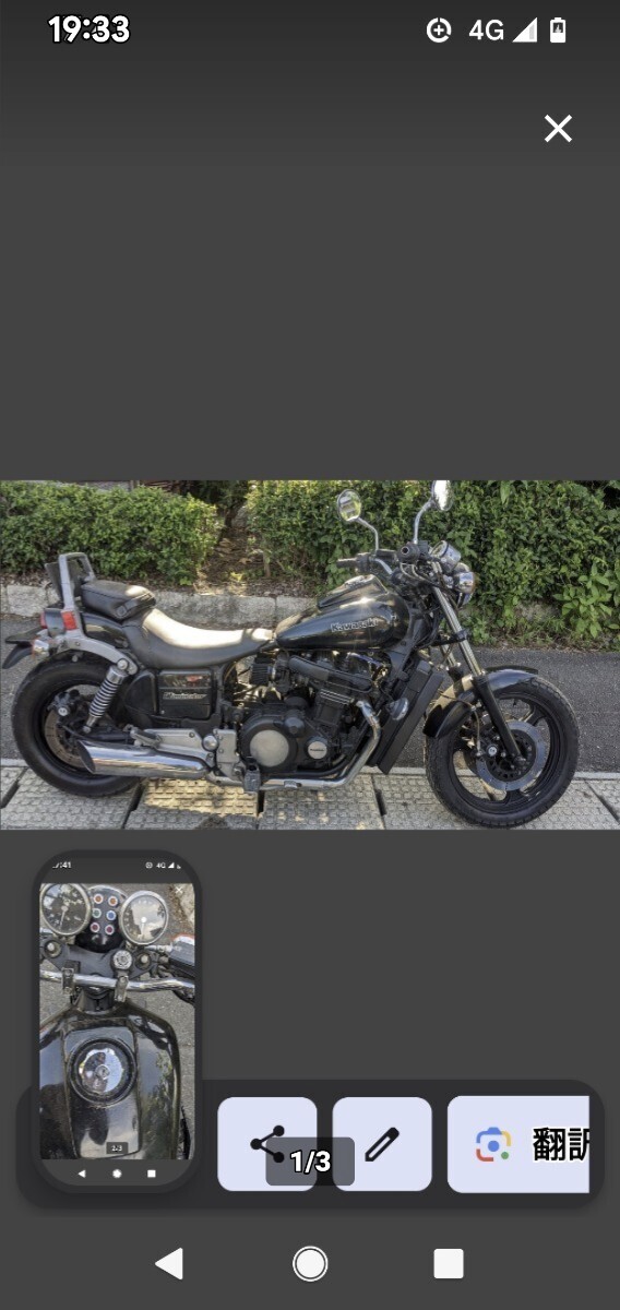 エリミネーター750_画像2