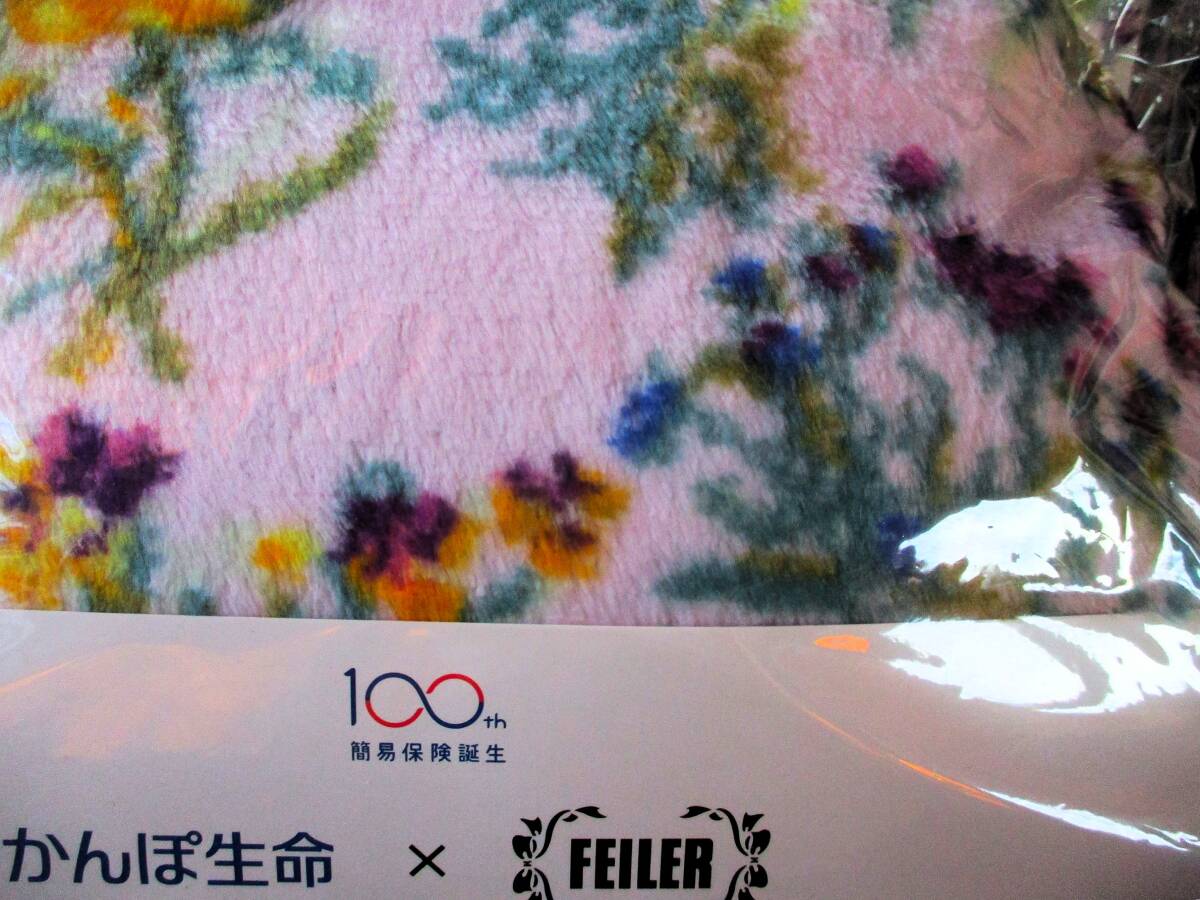 * не продается * не использовался *FEILER Feiler покрывало *... жизнь 