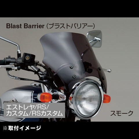 デイトナ DAYTONA Blast Barrier/X ＆ Aerovisor 共通車種専用ステーセット W650/W400/エストレヤ用 62485_画像5