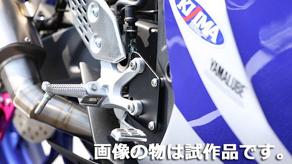 キジマ KIJIMA ヤマハ YZF-R25 / YZF-R3 / MT-25 / MT-03用 ステップアップブラケット 213-4382A_画像2