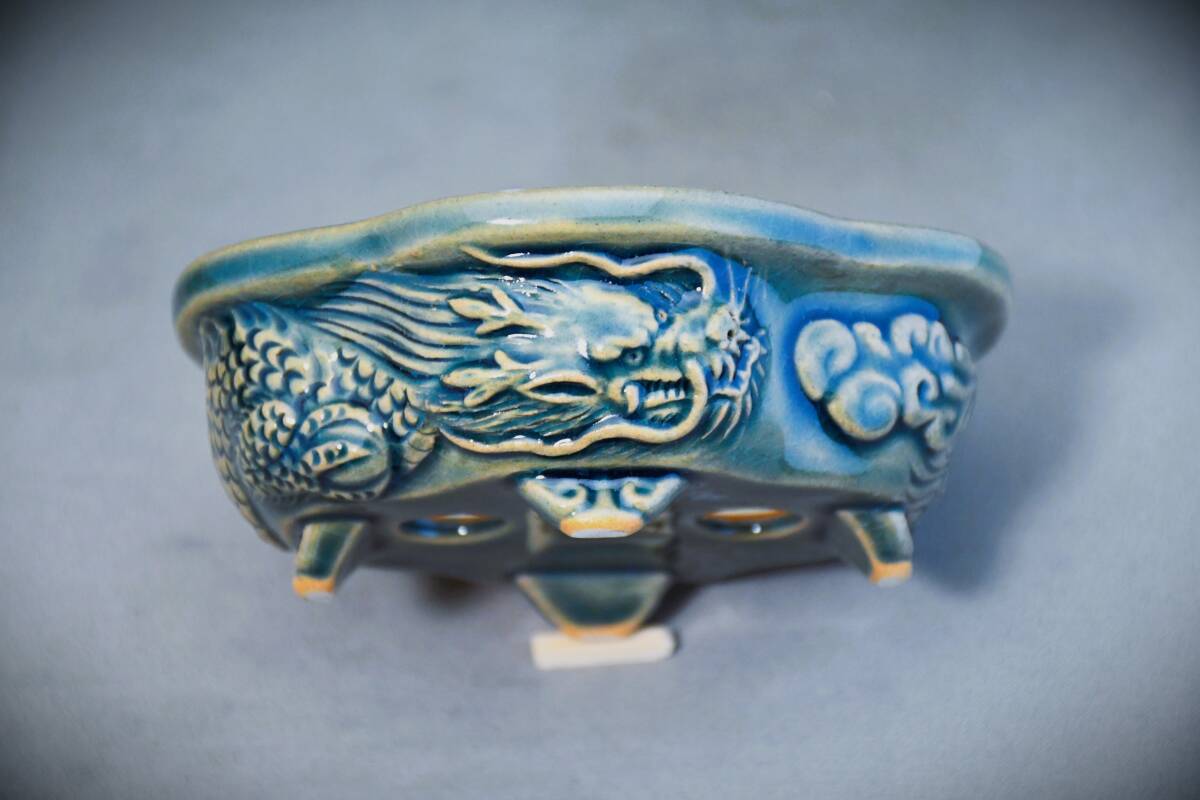 ☆盆栽小鉢【龍浮彫青釉雲足木瓜】雨宮忍作 巾12,1cm_画像4