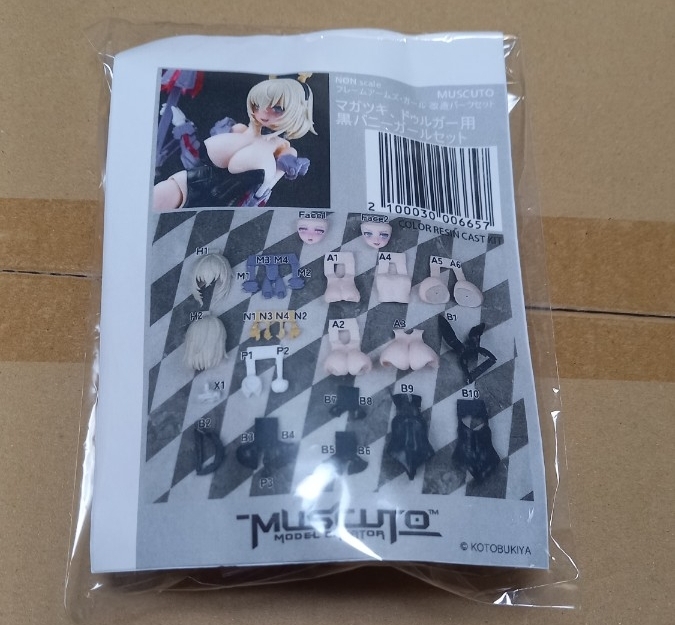 コトブキヤ フレームアームズ・ガール 改造パーツセット マガツキ・ドゥルガー用 黒バニー MUSCUTO_画像1