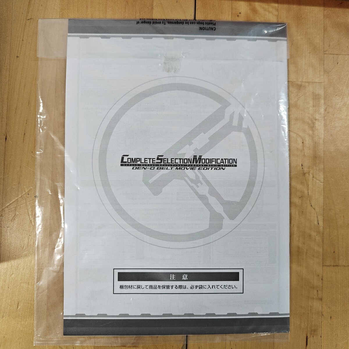 11Y50 рабочее состояние подтверждено Bandai COMPLETE SELECTION MODIFICATION/CSM Kamen Rider DenO tenou ремень MOVIE EDITION