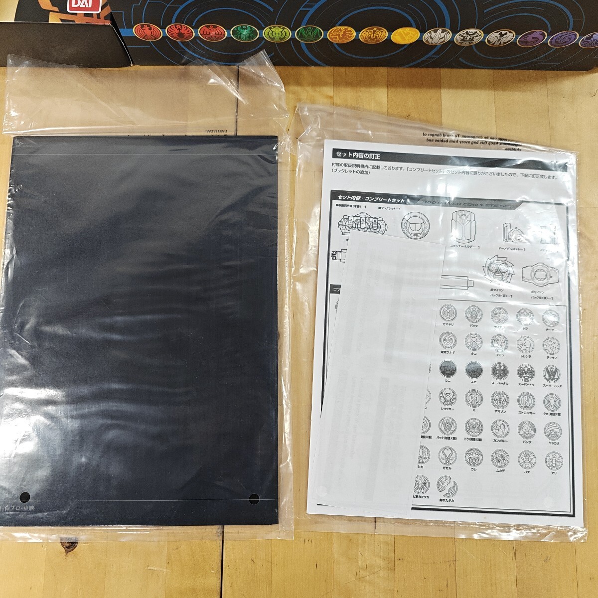 11Y52 рабочее состояние подтверждено Bandai COMPLETE SELECTION MODIFICATION/CSM Kamen Rider o-zo-z Driver полный комплект 