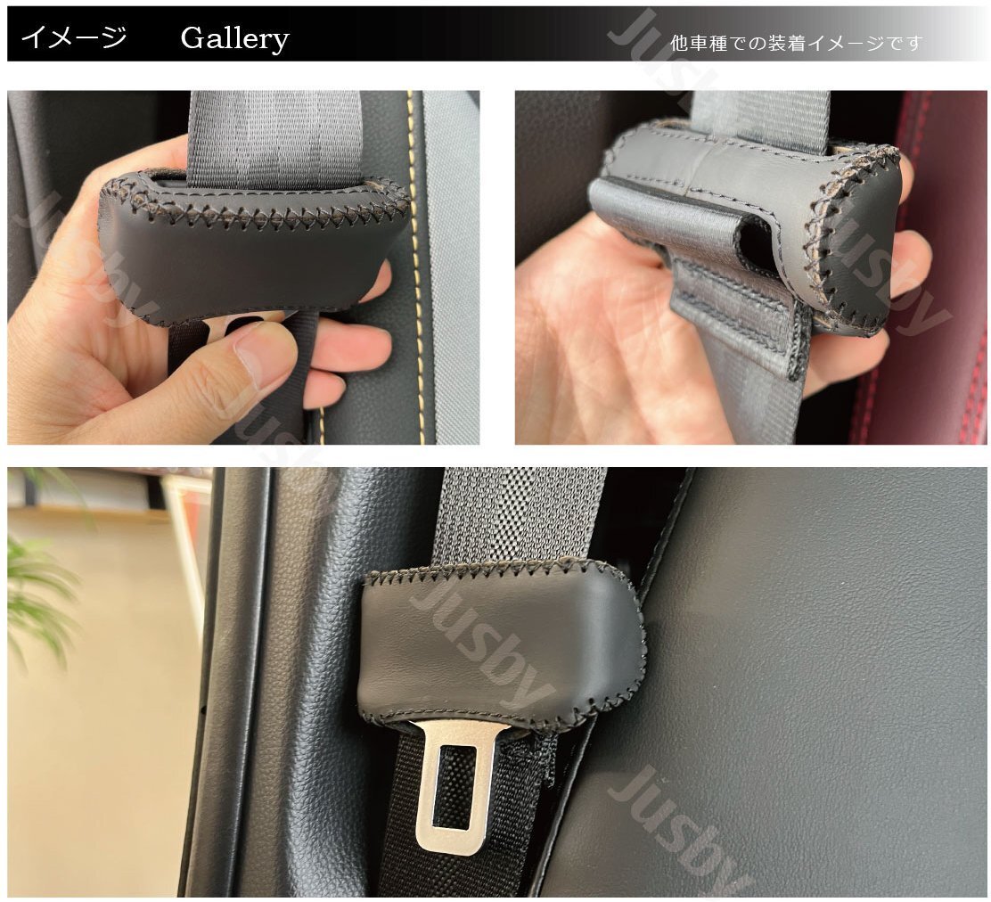 新型アルファード&ヴェルファイア 40系 本革シートベルトカバー(黒ステッチ/前席用) レザーカバー 異音傷防止 パーツ アクセサリー ALPHARD_画像5