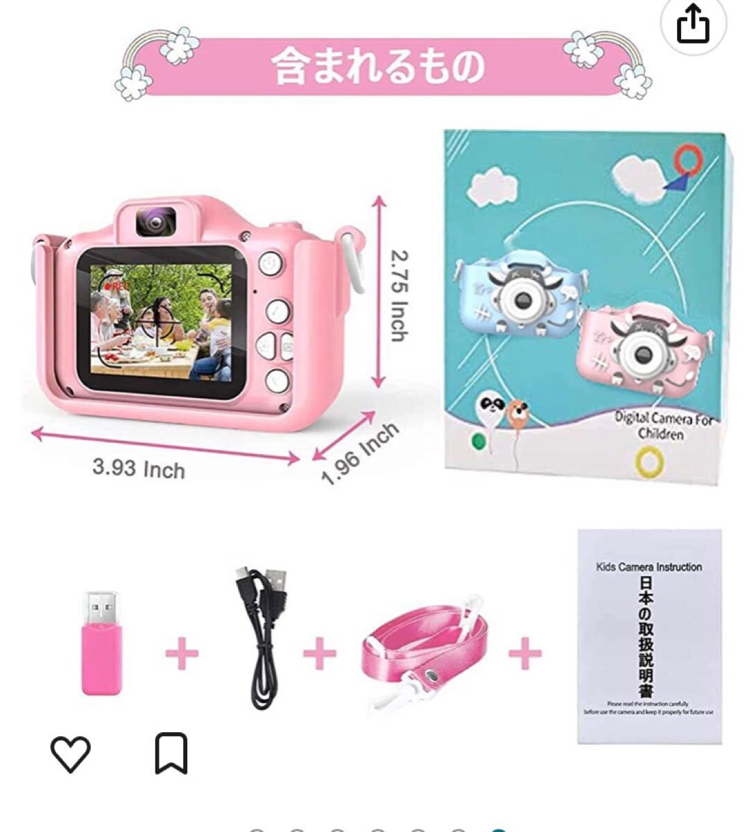 処分特価！新品　子供用カメラ　キッズカメラ　ピンク4000万画素　1080p_画像7