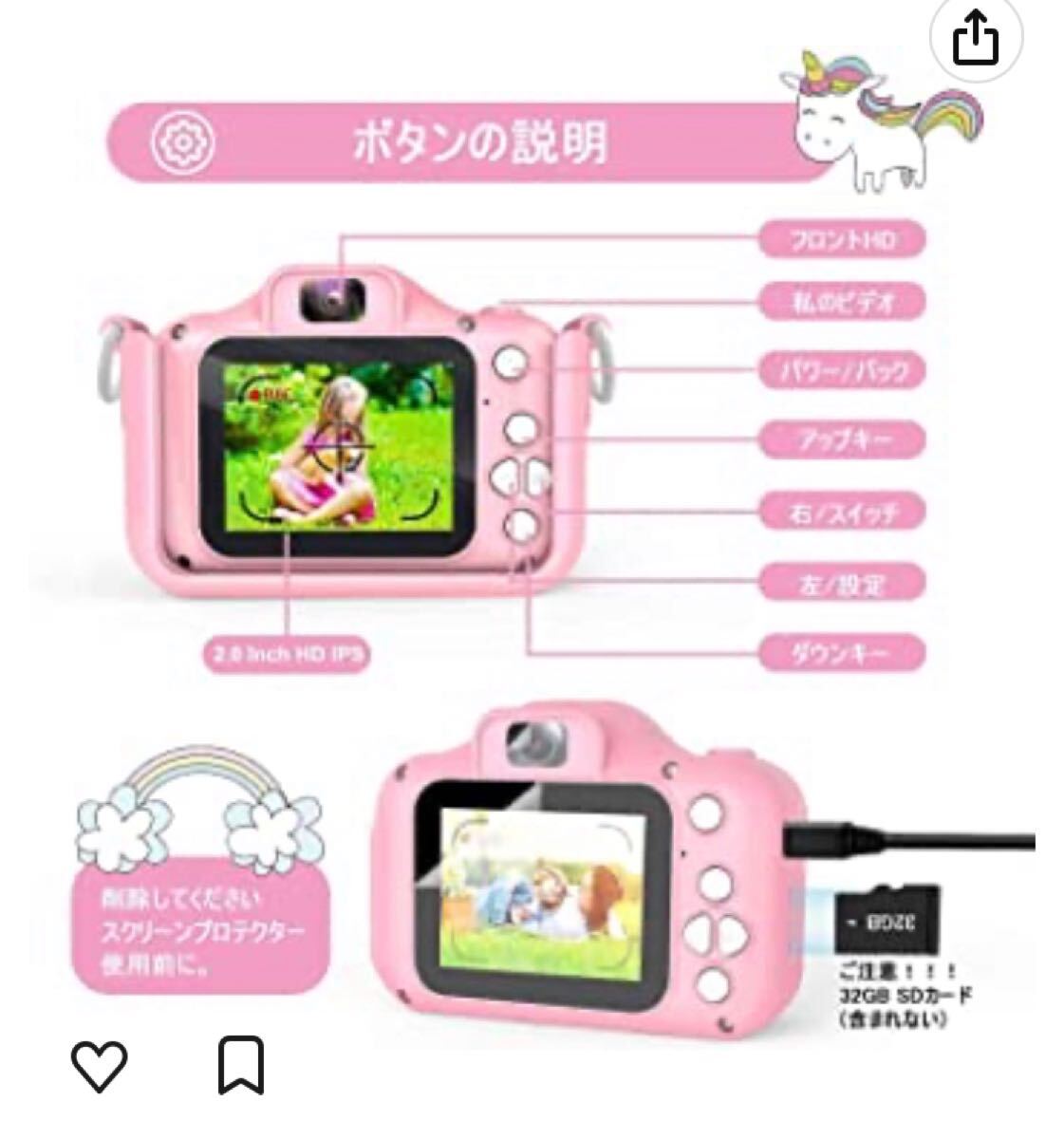 処分特価！新品　子供用カメラ　キッズカメラ　ピンク4000万画素　1080p_画像3