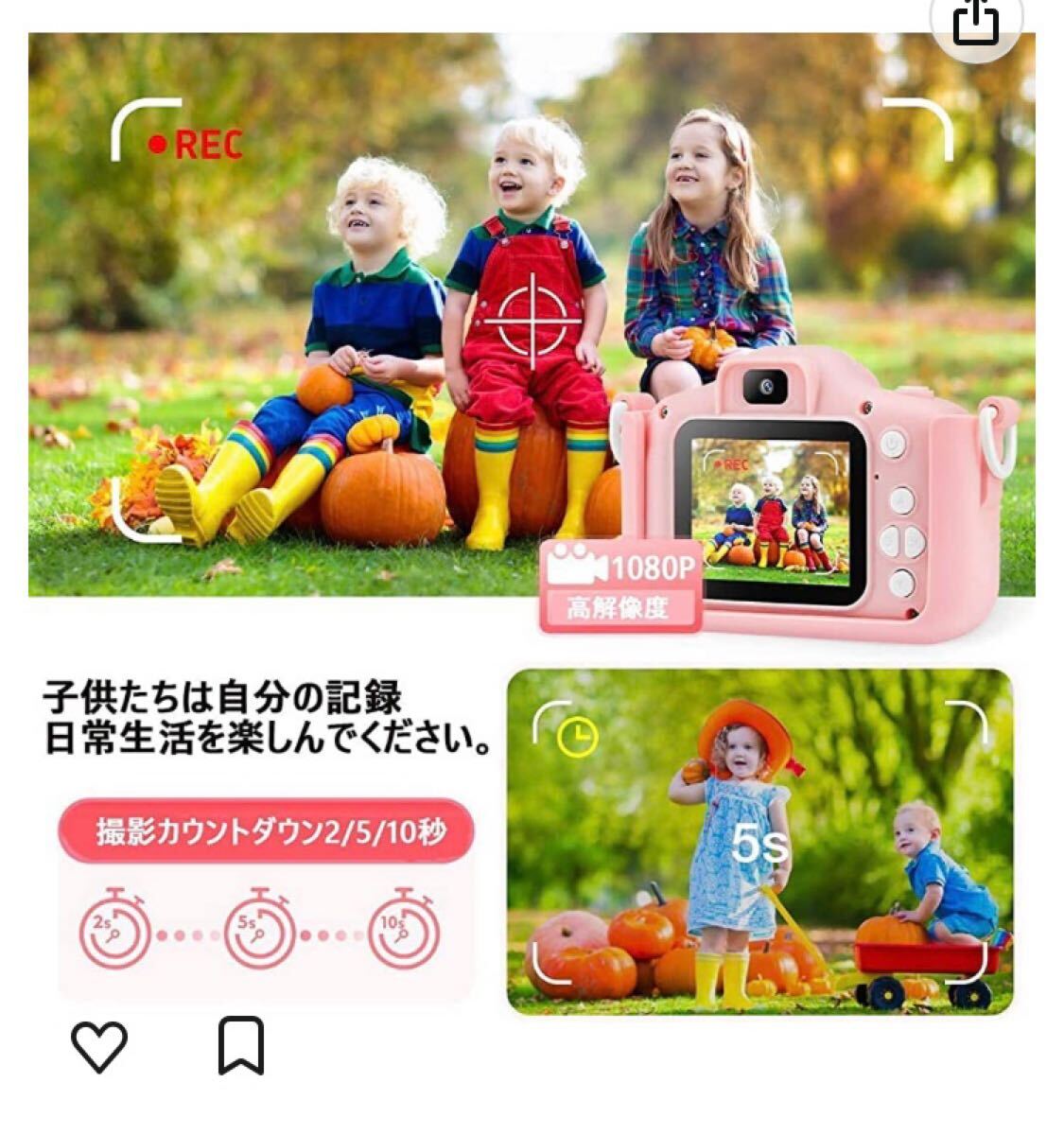 処分特価！新品　子供用カメラ　キッズカメラ　ピンク4000万画素　1080p_画像5