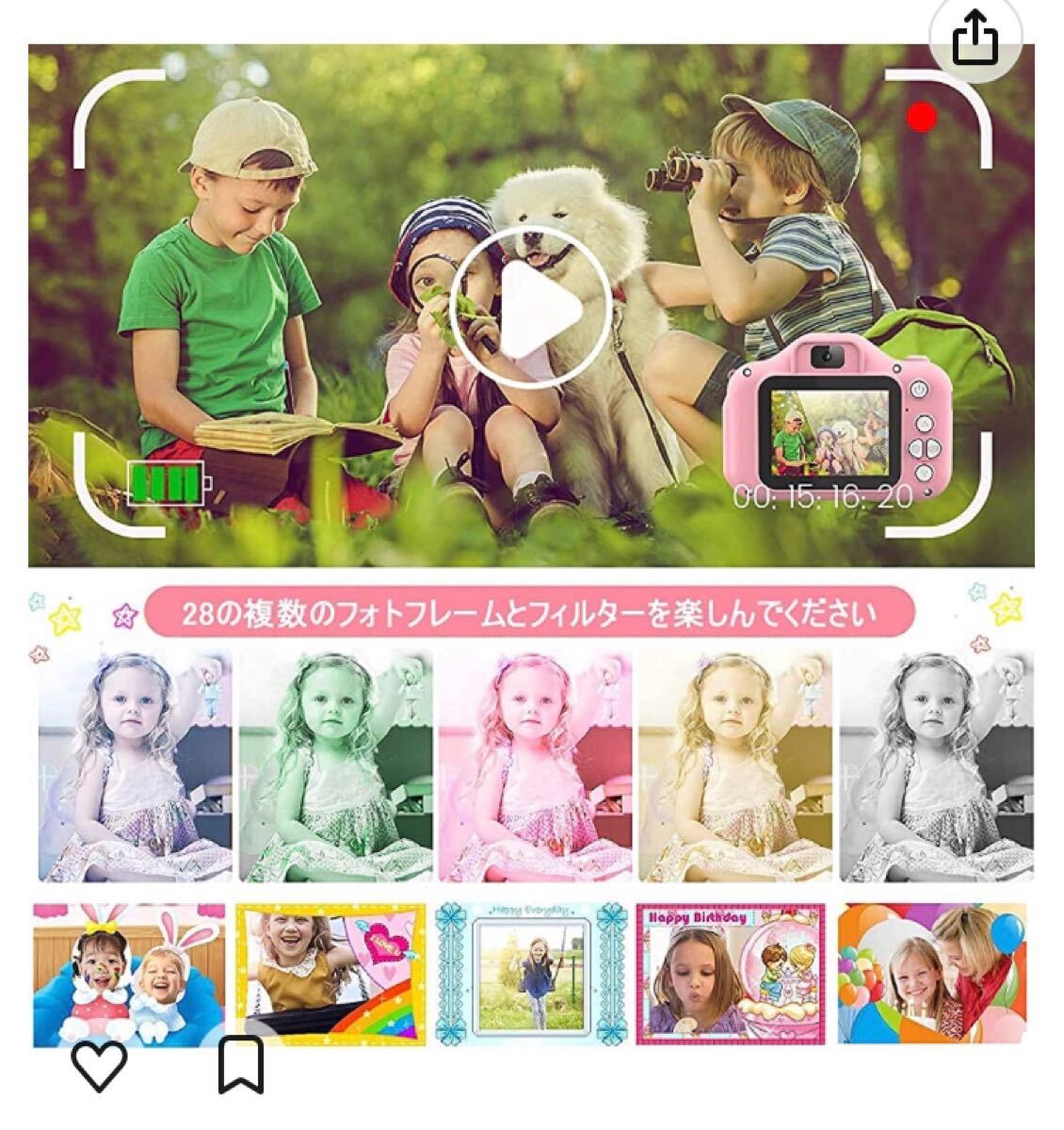 処分特価！新品　子供用カメラ　キッズカメラ　ピンク4000万画素　1080p_画像4