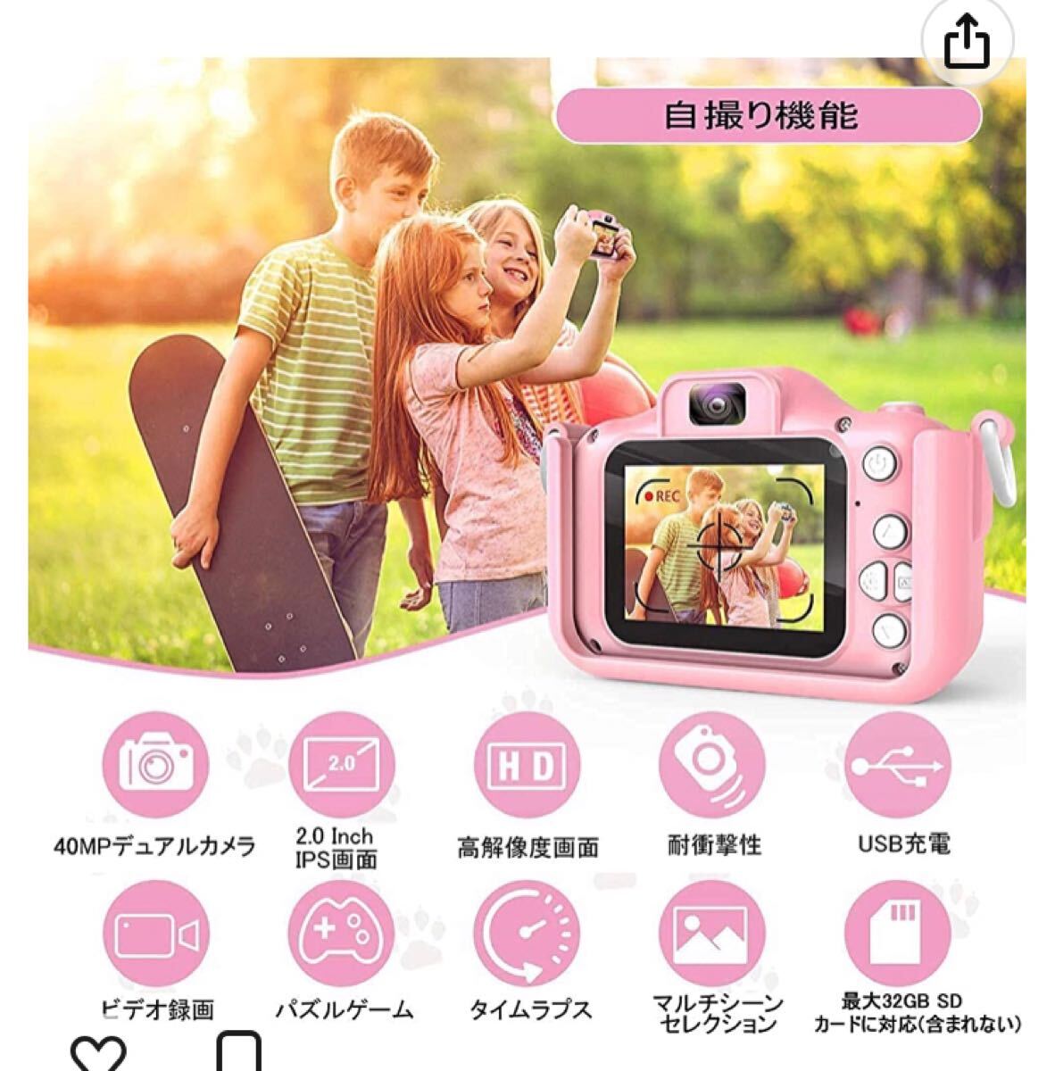 処分特価！新品　子供用カメラ　キッズカメラ　ピンク4000万画素　1080p_画像2