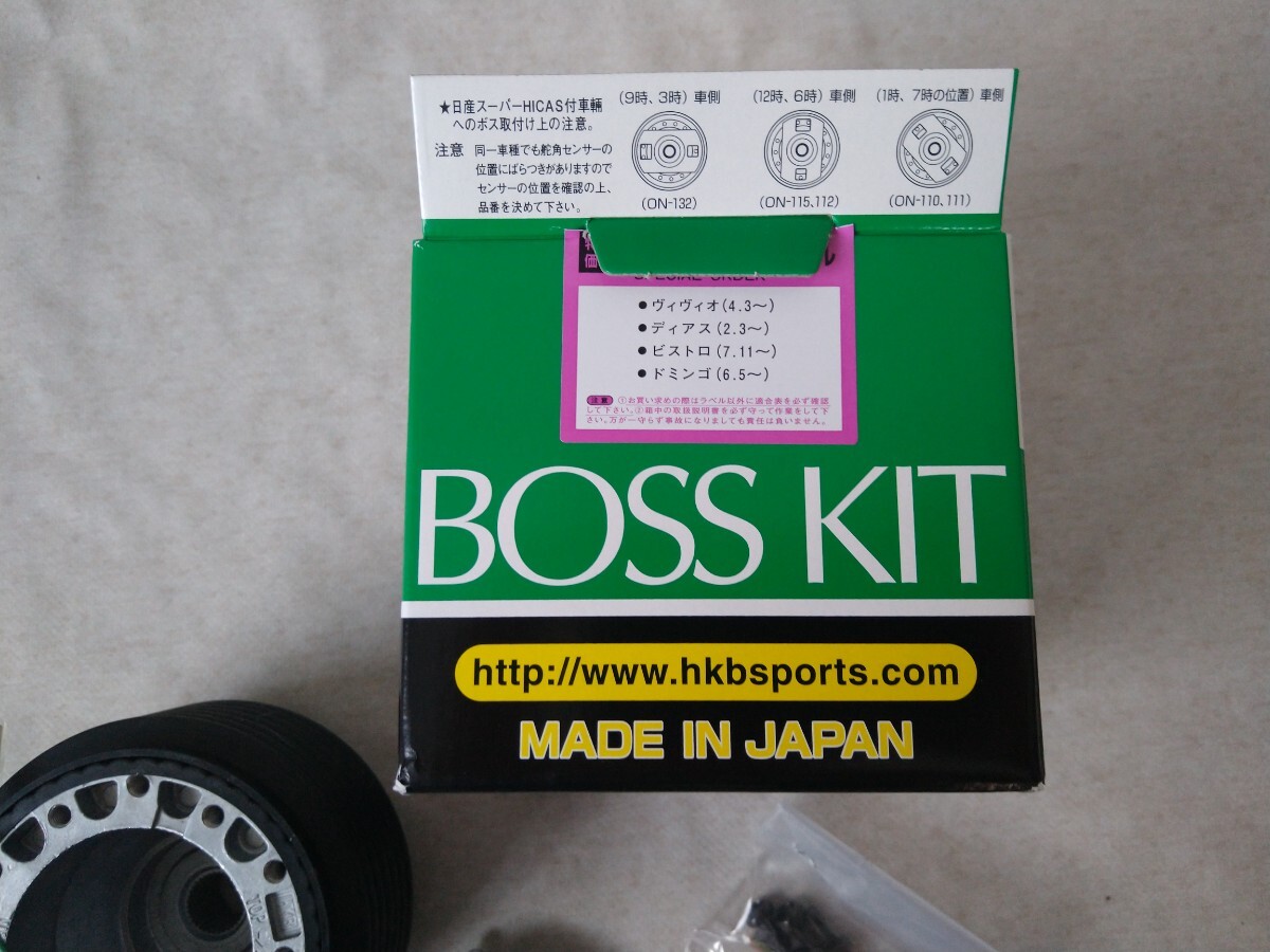 送料無料 スバル サンバー ヴィヴィオ ビストロ ドミンゴ他 ステアリングボスキット OS-108_画像2