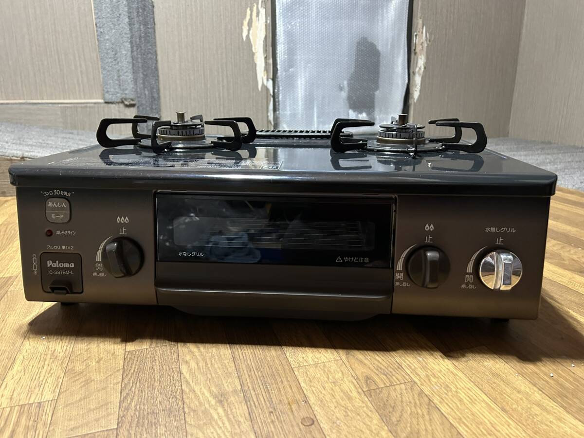 パロマ ガステーブル 水無し片面焼き 56cm 都市ガス(12A13A) 左強火 IC-S37BM-L-13A_画像1