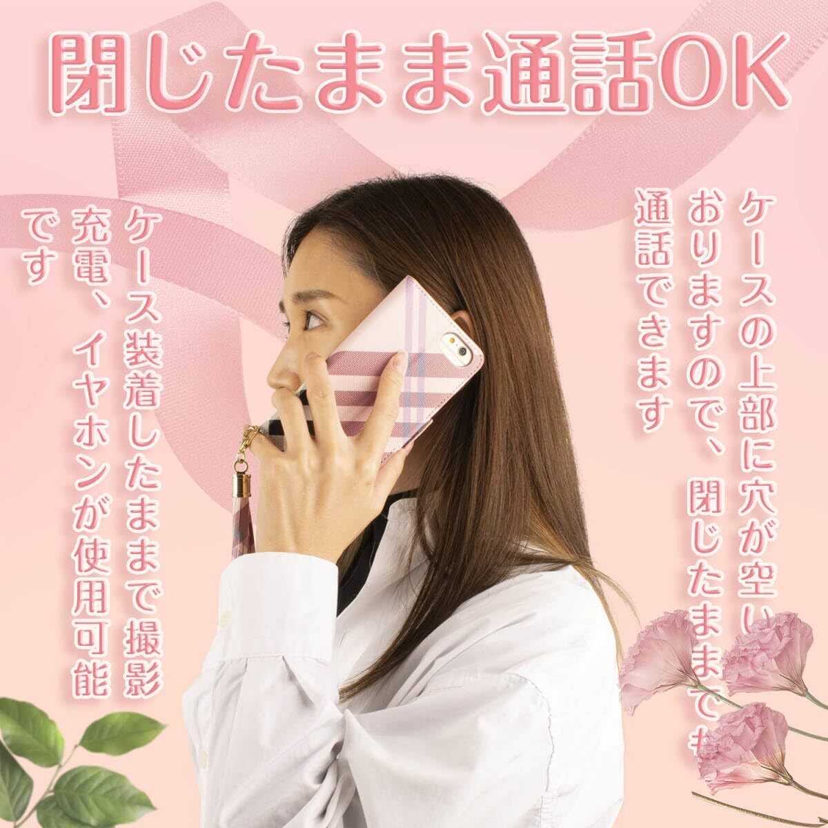 arrows We2 ケース 手帳型 FCG02 F-52E We2 M07 おしゃれ チェック ピンク 桃 かわいい レザー 革 カバー スマホケース 人気 送料無料 安い_画像3