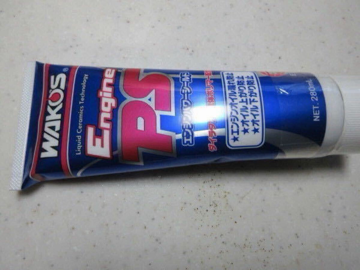 ワコーズ　エンジンパワーシールド　新品未使用！！_画像1