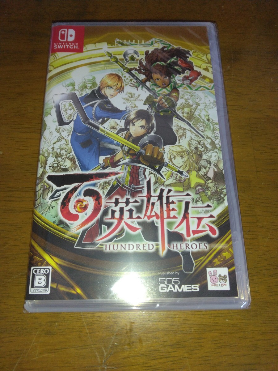 新品　 任天堂スイッチ専用ソフト 百英雄伝_画像1
