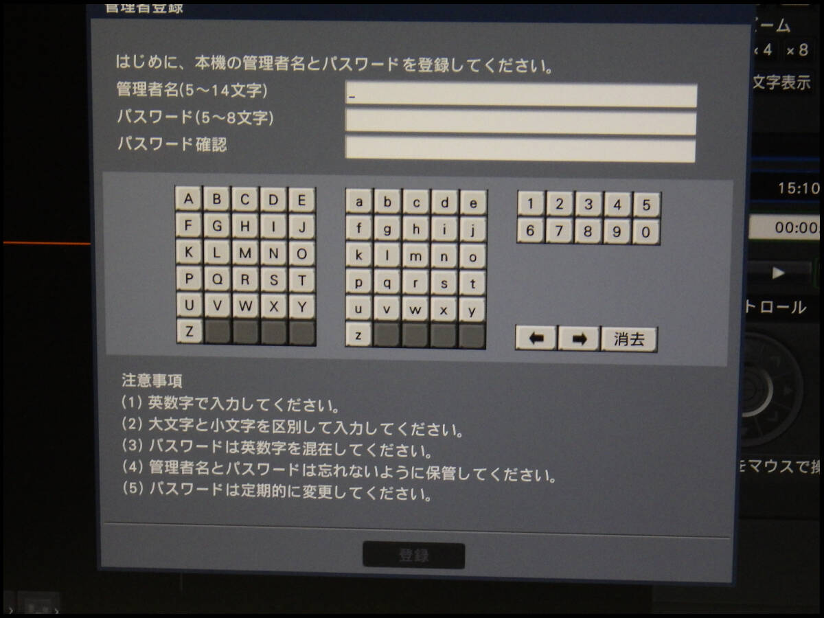 ●中古品●Panasonic●ネットワークディスクレコーダー●WJ-NV250/2●1テラ●稼働時間16728時間●管理2_画像6