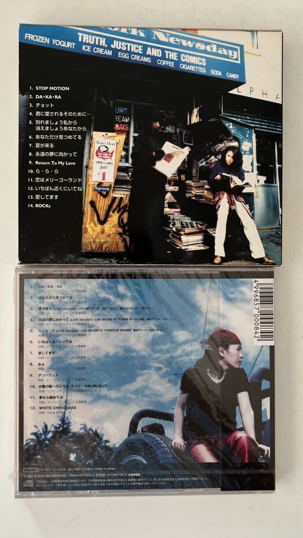 B36286 б/у CD BACK BEATs #1,BACK BEATs #2(#2. нераспечатанный товар )~ Ooguro Maki 2 шт. комплект (#2. нераспечатанный товар )