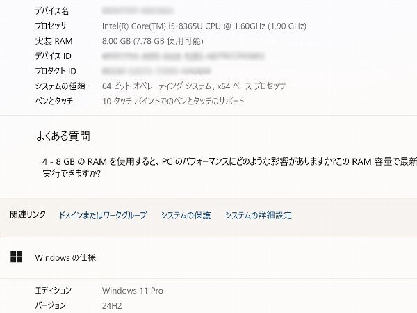 ■※ 【タブレットPCとしてもおすすめ!】 DELL PC Latitude 5300 2in1 Corei5-8365U/メモリ8GB/SSD256GB/WEBカメラ/無線/Win11 動作確認_画像2