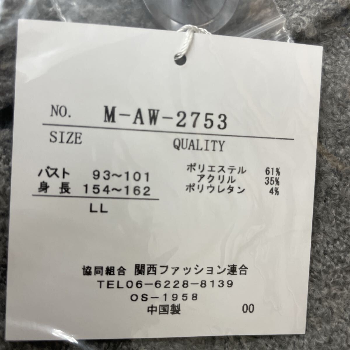 LLサイズブークレ調ニットテーラードジャケット_画像8