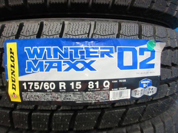 4本 新品 未使用品 2021年製 スタッドレス タイヤ ダンロップ WINTERMAXX WM02 175/60R15 81Q キューブ ノート マーチ 伏_画像2