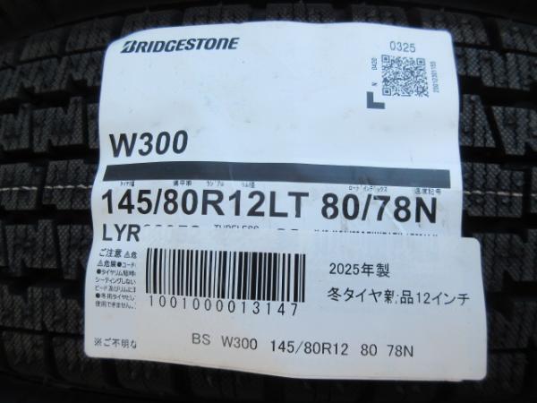 VENES SUV(GBK/RP)12x4.0B+42 4H-100＆BS W300 145/80R12 80/78N 25年製 新品4本SET エブリィバン N-VAN ハイゼットジャンボ NV100 鴻巣_画像5