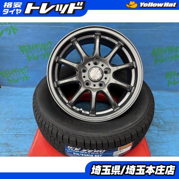 ステップワゴン e:HEV 6代目 RP6 RP7 RP8 205/60R16 新品冬タイヤアルミ 4本セット アイスゼロアシンメトリコ ベストクレール ZT10 GM 庄_画像1